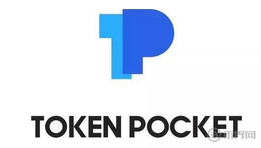 下载tokenpocket钱包官网